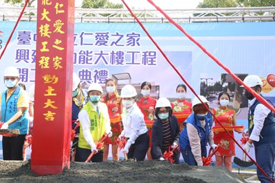 仁愛之家新多功能大樓動土 4.5億打造專業級照護機構