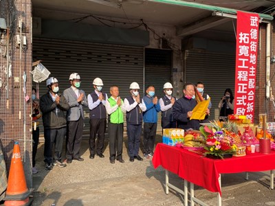 打通大智路最後一哩路 武德街拓寬工程啟動