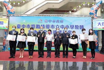 中市全國首創教師帶職帶薪全時進修 盧市長勉開放學習帶回經驗