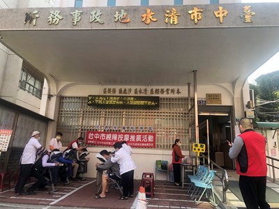 貼心便民! 清水地所提供假日換狀服務