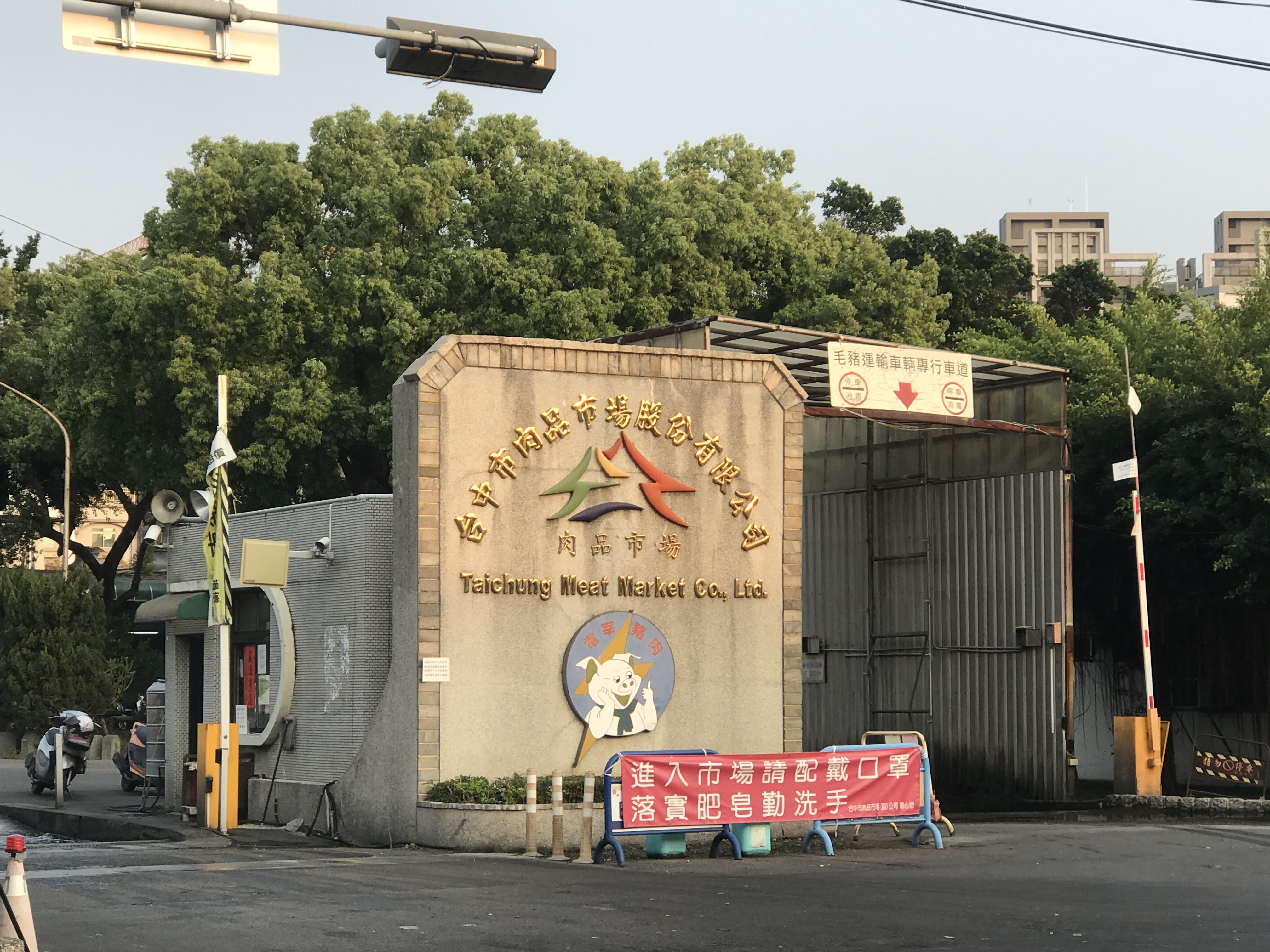 台中肉品市場轉型活化 宜居城市再升級