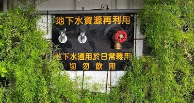新建工程地下水再利用 中市開放52處免費取水點