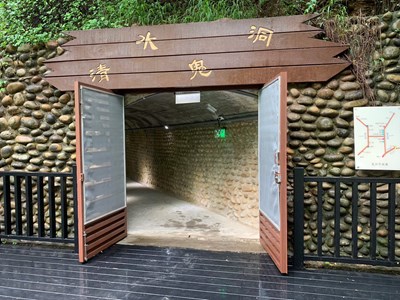 中市清水鬼洞重啟開放 防疫不鬆懈