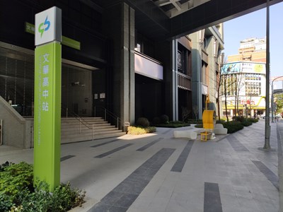 到站即到家! 捷運綠線文華高中站共構宅完工