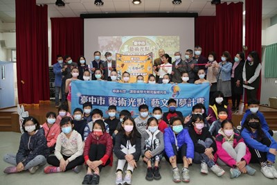中市校園藝文圓夢計畫開跑 藝術繪本及插畫5校輪展