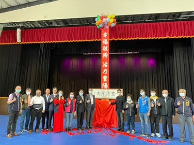 強化多元人才培育 豐陽國中多功能活動中心啟用