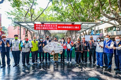 何成福德基金會、彥隆企業合捐復康巴士 盧市長:回饋社會最佳典範