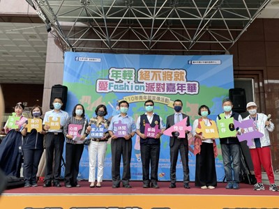 「年輕,絕不將就!」 中市社會局邀青少年展現自我