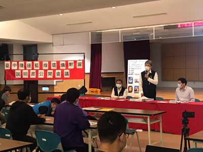 台中捷運藍線爭取中央核定 環境影響說明書公開會議納在地聲音