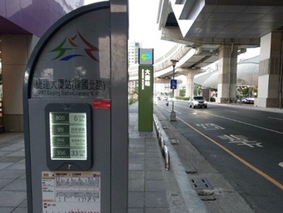 轉乘環境升級! 台中捷運大慶站新設智慧型站牌