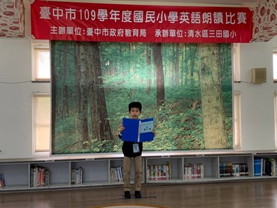 學英語從口說開始  中市國小英語朗讀比賽登場