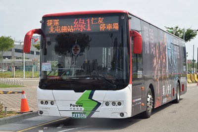 綠1電動公車