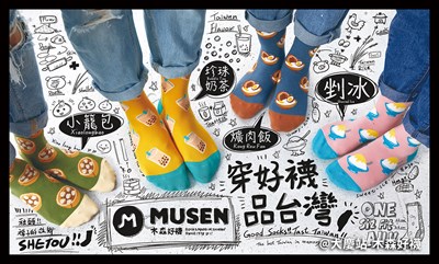 中捷販賣店4月25日正式開業