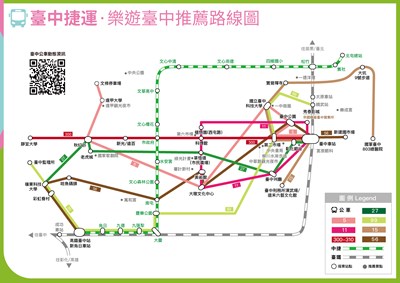 搭捷運遊台中  捷運周邊地圖準備好了