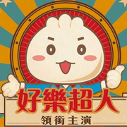 台中市政府經濟發展局v2.png