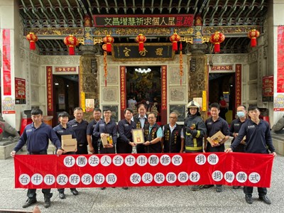 台中市醒修宮熱心公益 捐贈救災用數位類比雙模無線電裝備