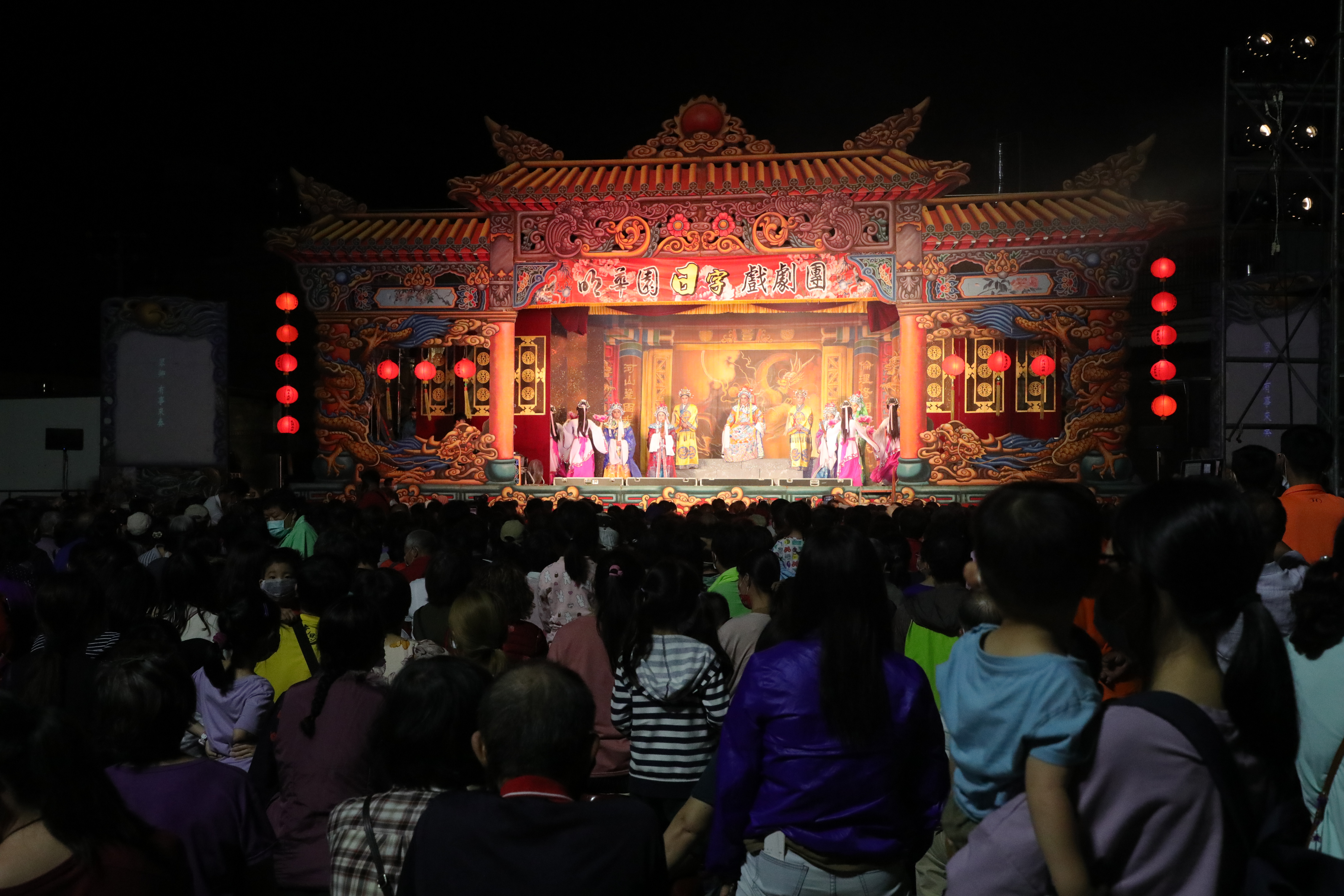 臺中市政府全球資訊網 市政新聞 明華園日字戲劇團大里演出盧市長到場支持傳藝
