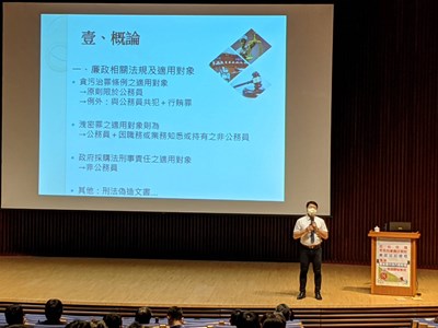 廉能再升級 中市府採購法紀課程開課