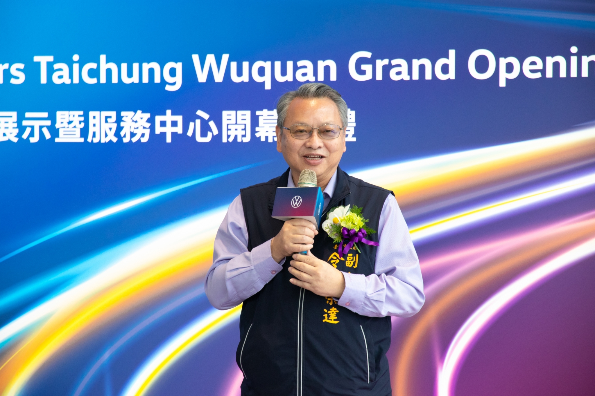 臺中市政府全球資訊網 市政新聞 台中經濟力道持續看好福斯汽車旗艦館落腳南屯
