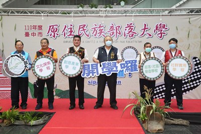 43門課傳承原民文化 台中市原住民族部落大學開學