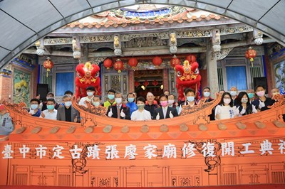 市定古蹟西屯張廖家廟開工修復 盧市長:發揚歷史文化
