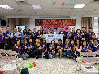 國際同濟會連年助啟明學習經費 中市教育局感謝愛心不間斷