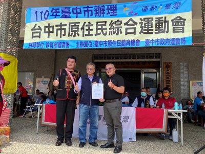 副市長令狐榮達代表市府出席,感謝原民體總用心辦理
