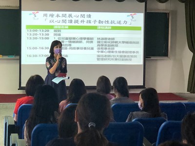 提升學生心理韌性 中市帶領教師用繪本「心閱讀」