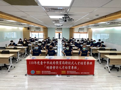 培訓在地會計人才  中市府與逢甲大學合作開設專班