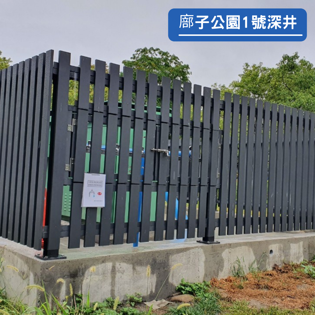 積極開發新水源 中市府嚴格把關水質維護民眾用水安全 (1)