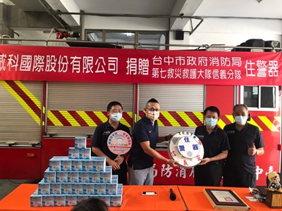 提升居家消防安全!中市在地電動車企業捐贈逾百只住警器