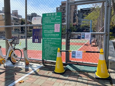 減少群聚風險 中市公園內各項設施即起暫停開放