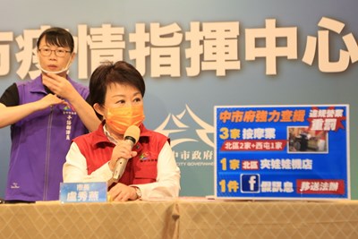 「假關門、真營業」! 中市府分別重罰按摩業、娃娃機業者30萬