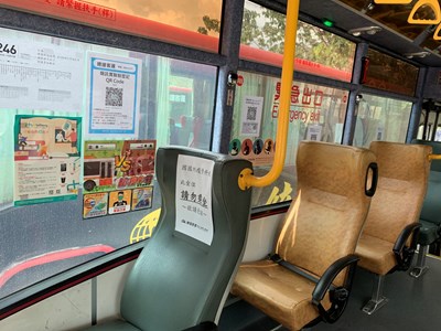 公車首排座位禁止入座