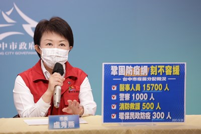 台中1萬7500劑疫苗到貨 盧市長:今天開打安心防疫