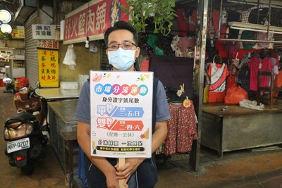 臺中市政府全球資訊網 市政新聞 中市推 市場分流運動 採買民眾肯定防疫配合度高