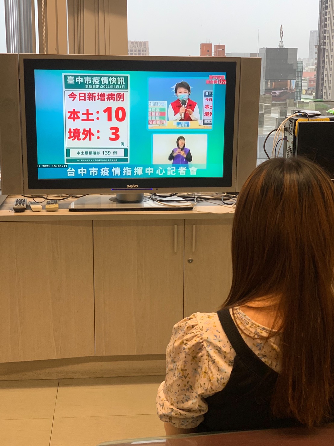 臺中市政府全球資訊網 市政新聞 防疫訊息不漏接中市ch3頻道同步轉播線上記者會