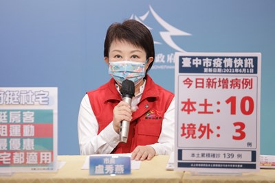 台中今增10例  盧市長：公開透明讓資訊及早流通