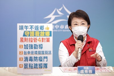 中市雙鐵重要站點設「消毒防疫門」 體溫超標將送快篩