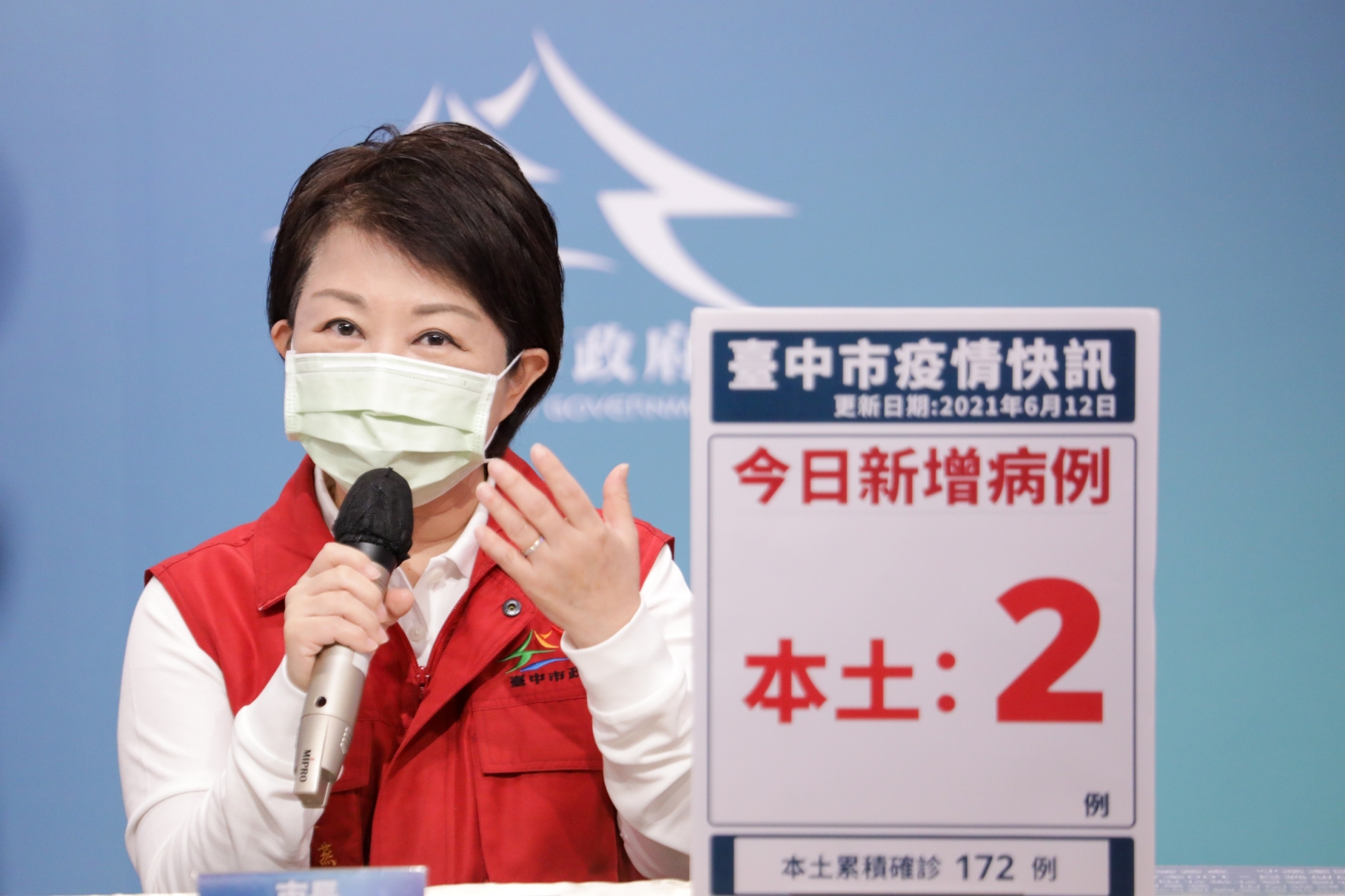 臺中市政府全球資訊網 市政新聞 中市獲配新一批疫苗數量有限盧市長 85歲以上長輩優先施打 臺中市政府全球資訊網 市政新聞 中市獲配新一批疫苗數量有限盧市長 85歲以上長輩優先施打
