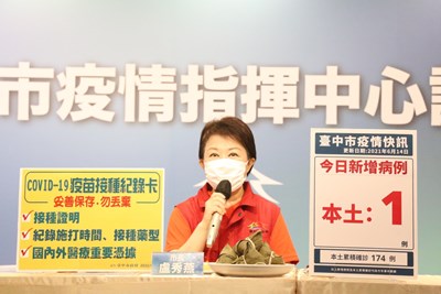 台中景點疏導隊端午成軍 盧市長感謝市民配合避免群聚