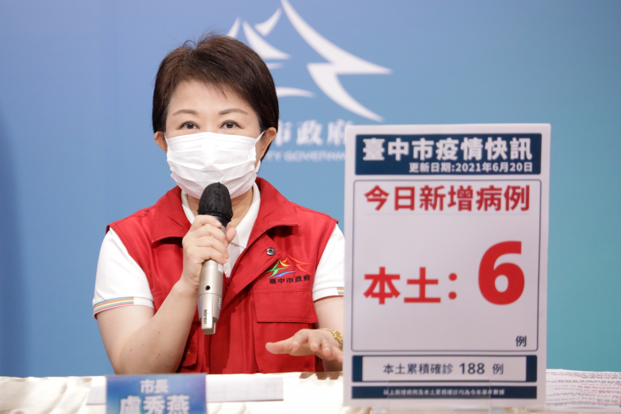 臺中市政府全球資訊網 市政新聞 台中今增6例均為東區小火鍋店家庭群聚