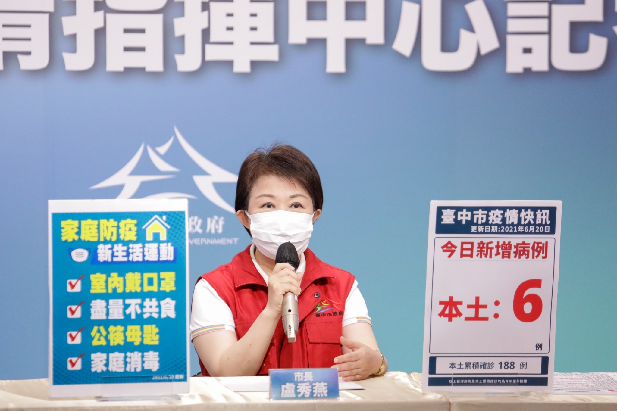 臺中市政府全球資訊網 市政新聞 中市府明啟動 到府施打 籲中央開放疫苗自主選擇 臺中市政府全球資訊網 市政新聞 中市府明啟動 到府施打 籲中央開放疫苗自主選擇
