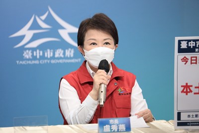 è‡ºä¸­å¸‚æ