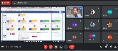 你的教室就是我的辦公室 善用資訊科技行政減壓1