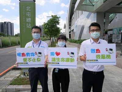 台中捷運公司2日在北屯總站舉辦捐血活動，員工將率先響應。