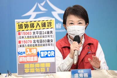 台中今日本土零確診 2境外移入無公共場域足跡