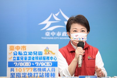 鞏固台中防疫網 幼兒園與課後照顧中心人員中央核定施打疫苗