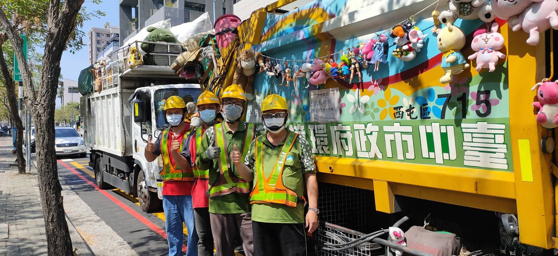 超卡哇伊！「萌隊友」出動 可愛玩偶陪倒垃圾「好療癒」