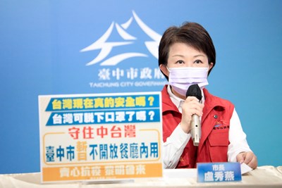 守住中台灣 盧市長:台中「微微解」暫不開放餐飲業內用
